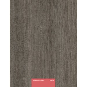 Ламинат Kastamonu RED красный (Floorpan) Графитовое дерево FP0034